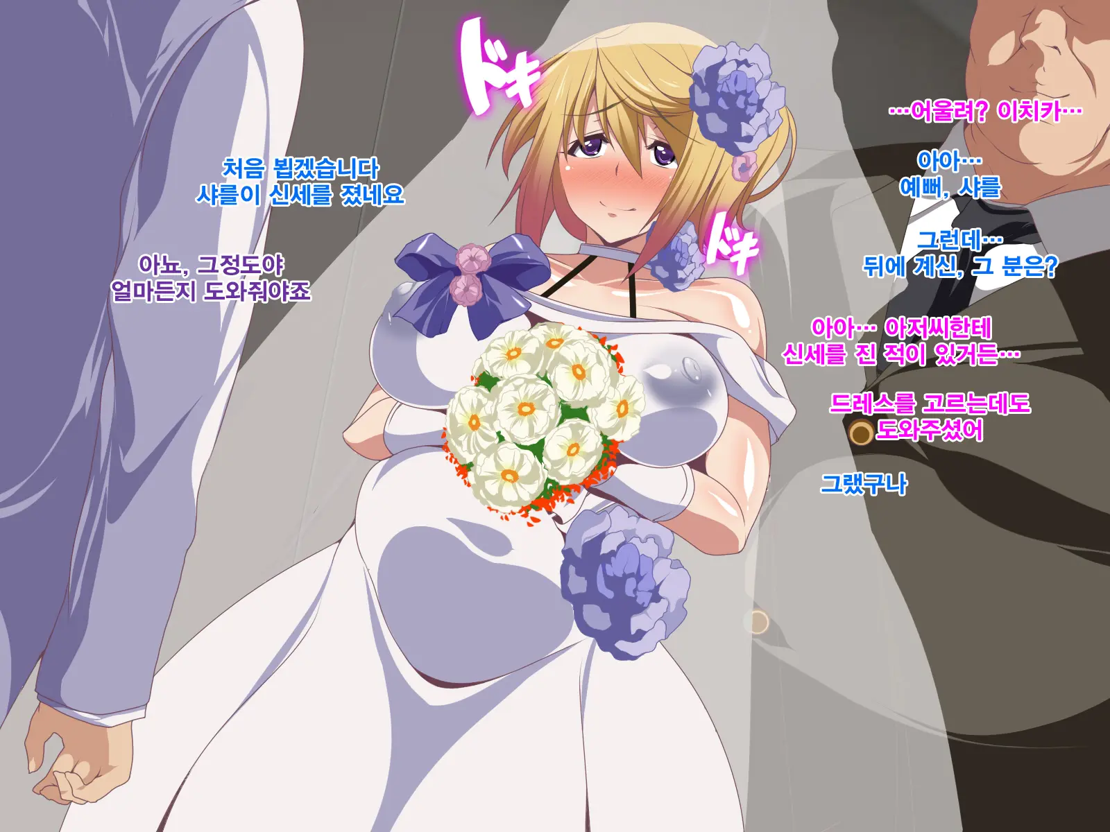Renshuu To Shoushite Kankei O Motta Otoko No Chinpo Ni Dohamari Shita Kanojo